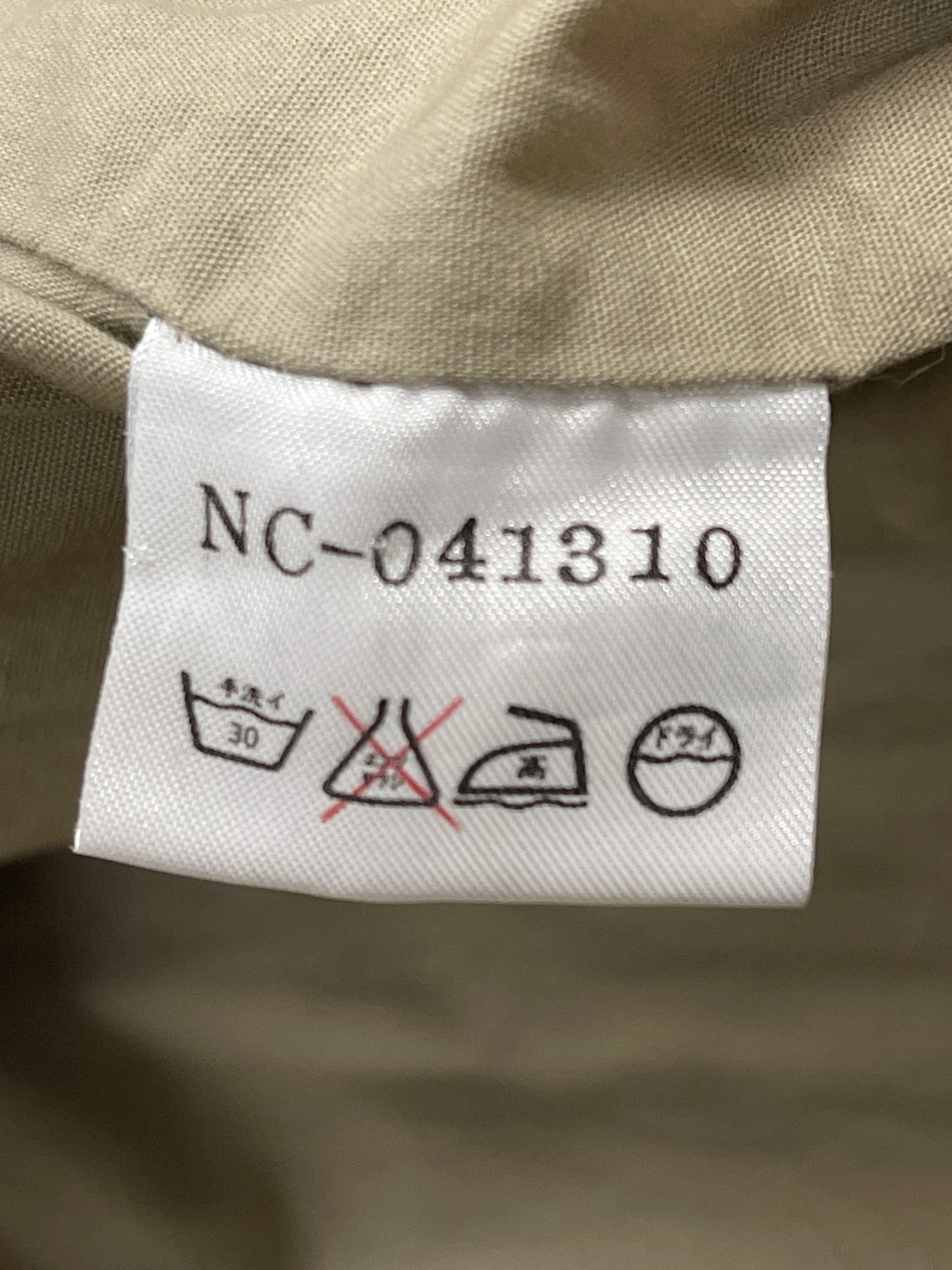NIGEL CABOURN PRINT JACKET - L