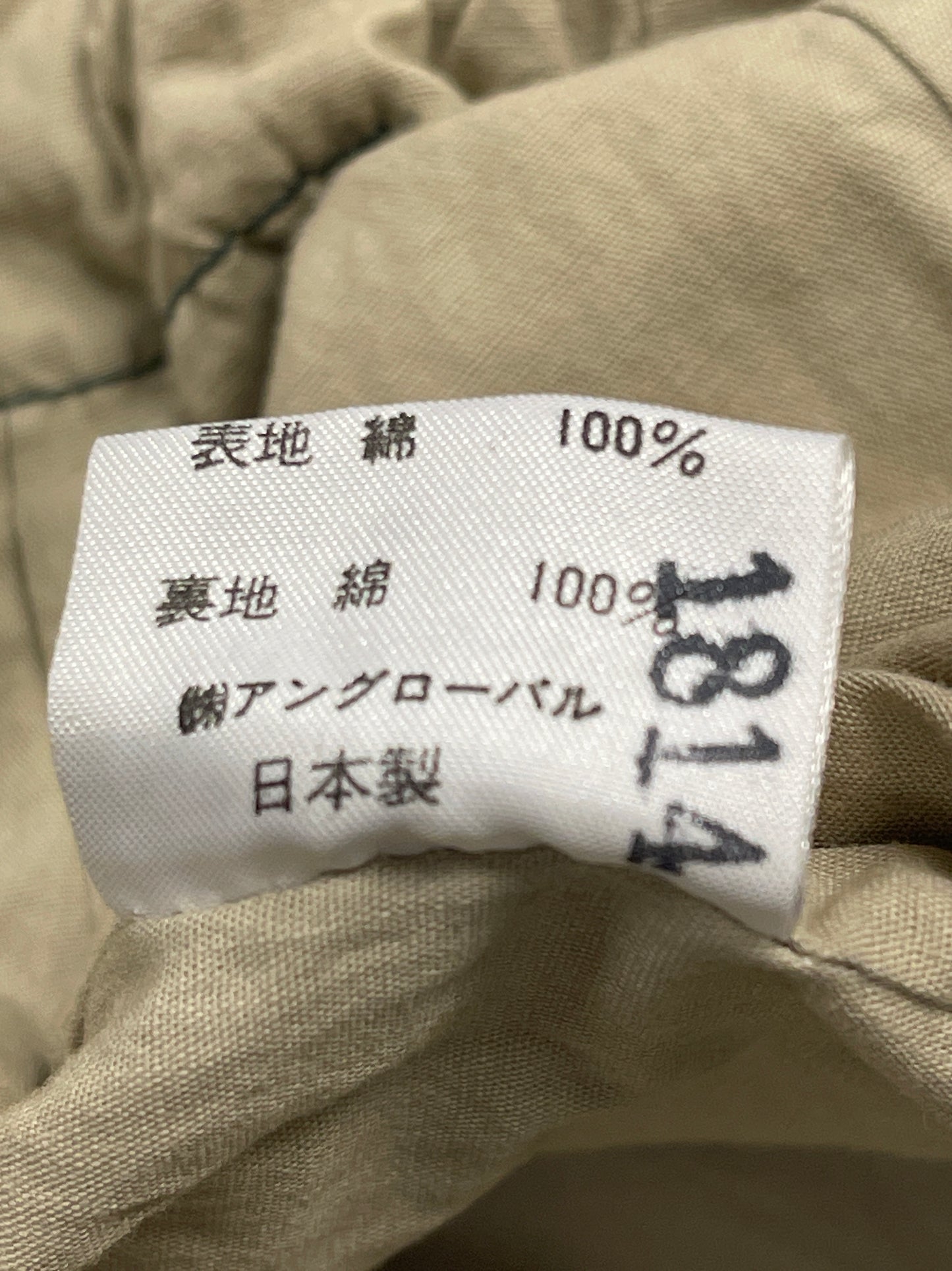 NIGEL CABOURN PRINT JACKET - L