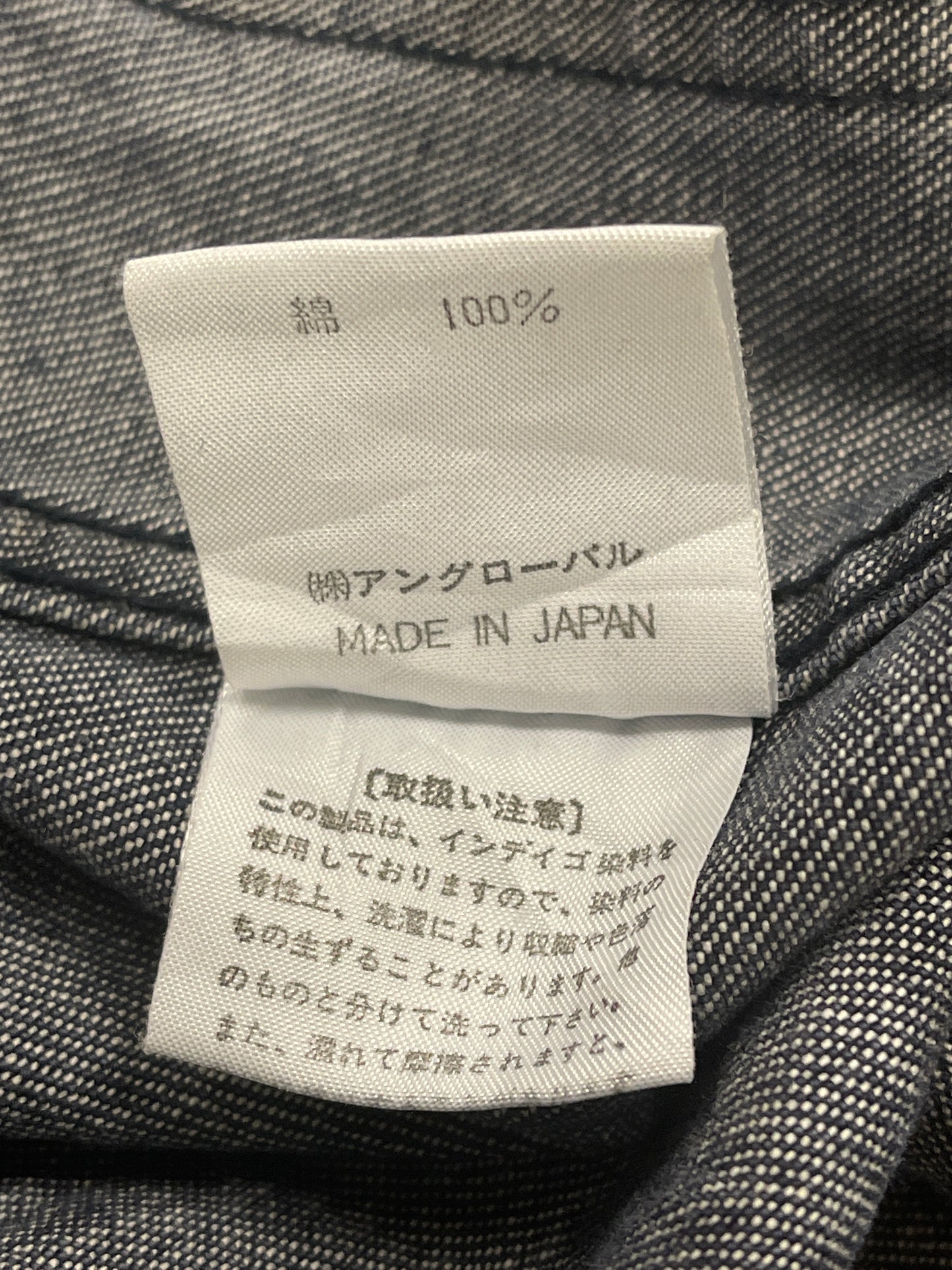 NIGEL CABOURN DENIM TRENCH - M