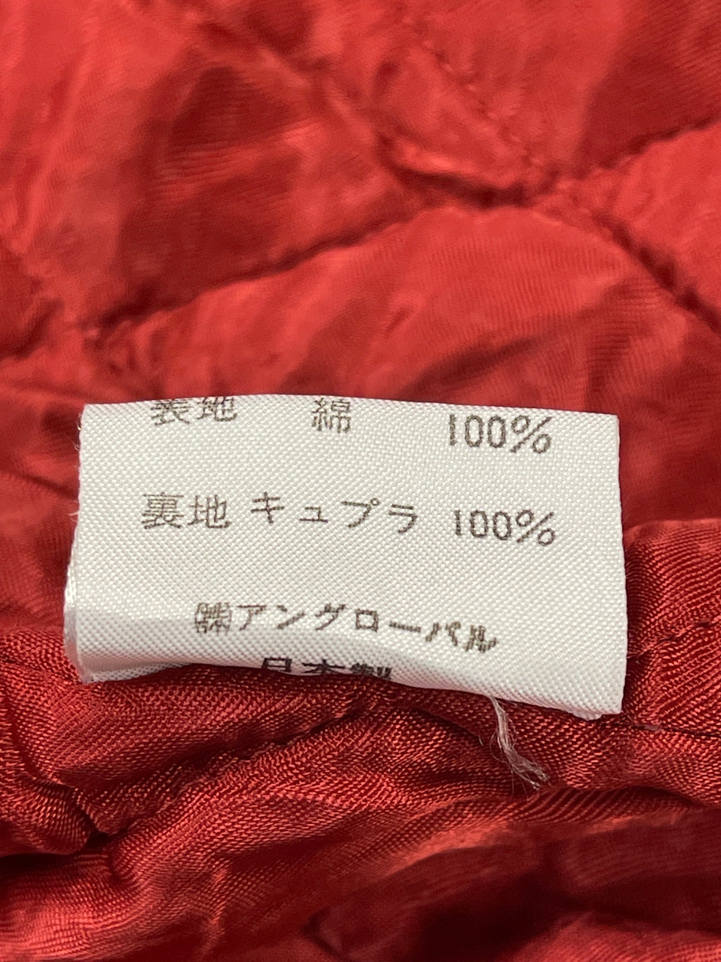 NIGEL CABOURN PARKA JACKET - M