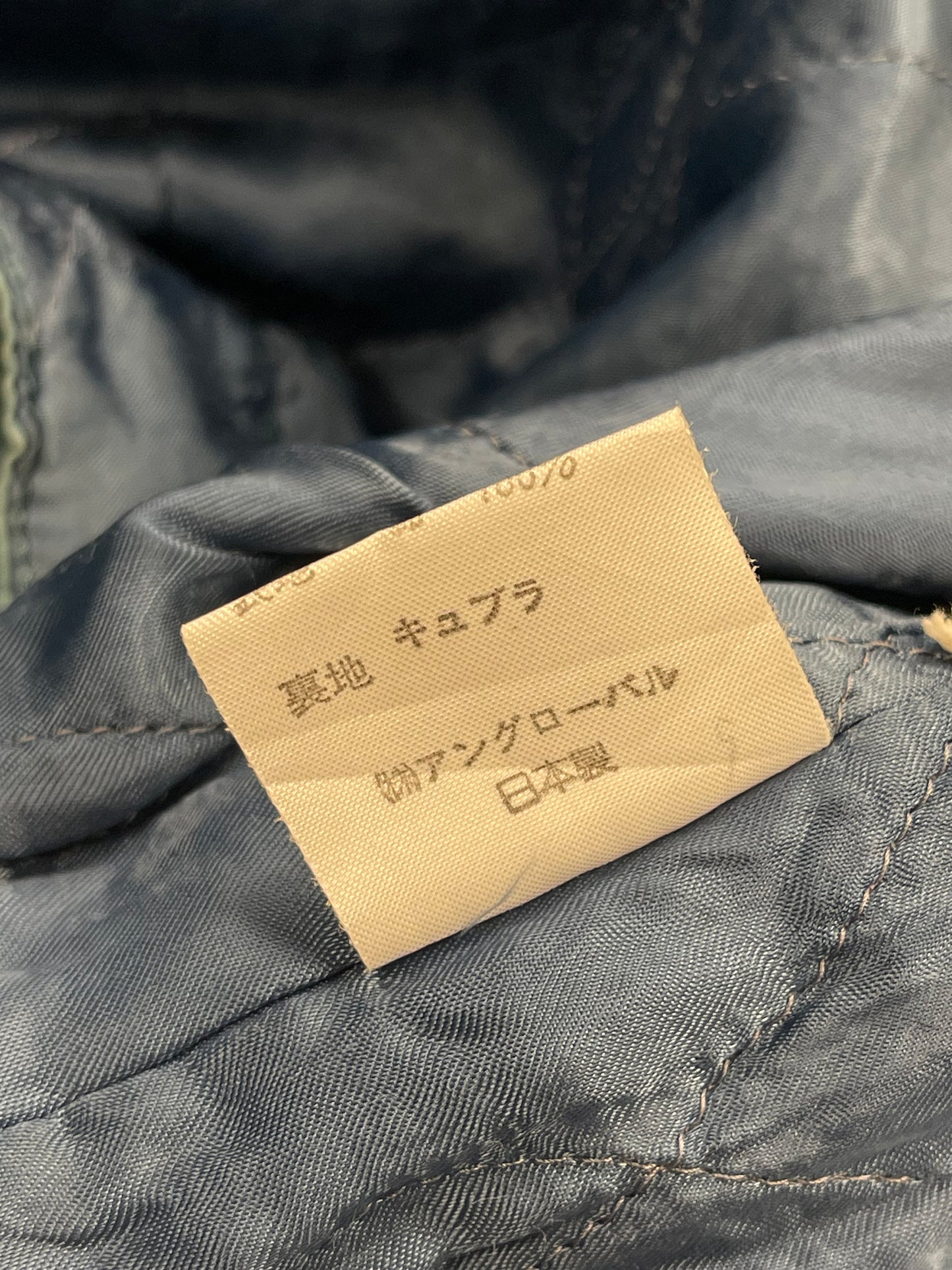 NIGEL CABOURN PARKA JACKET - M