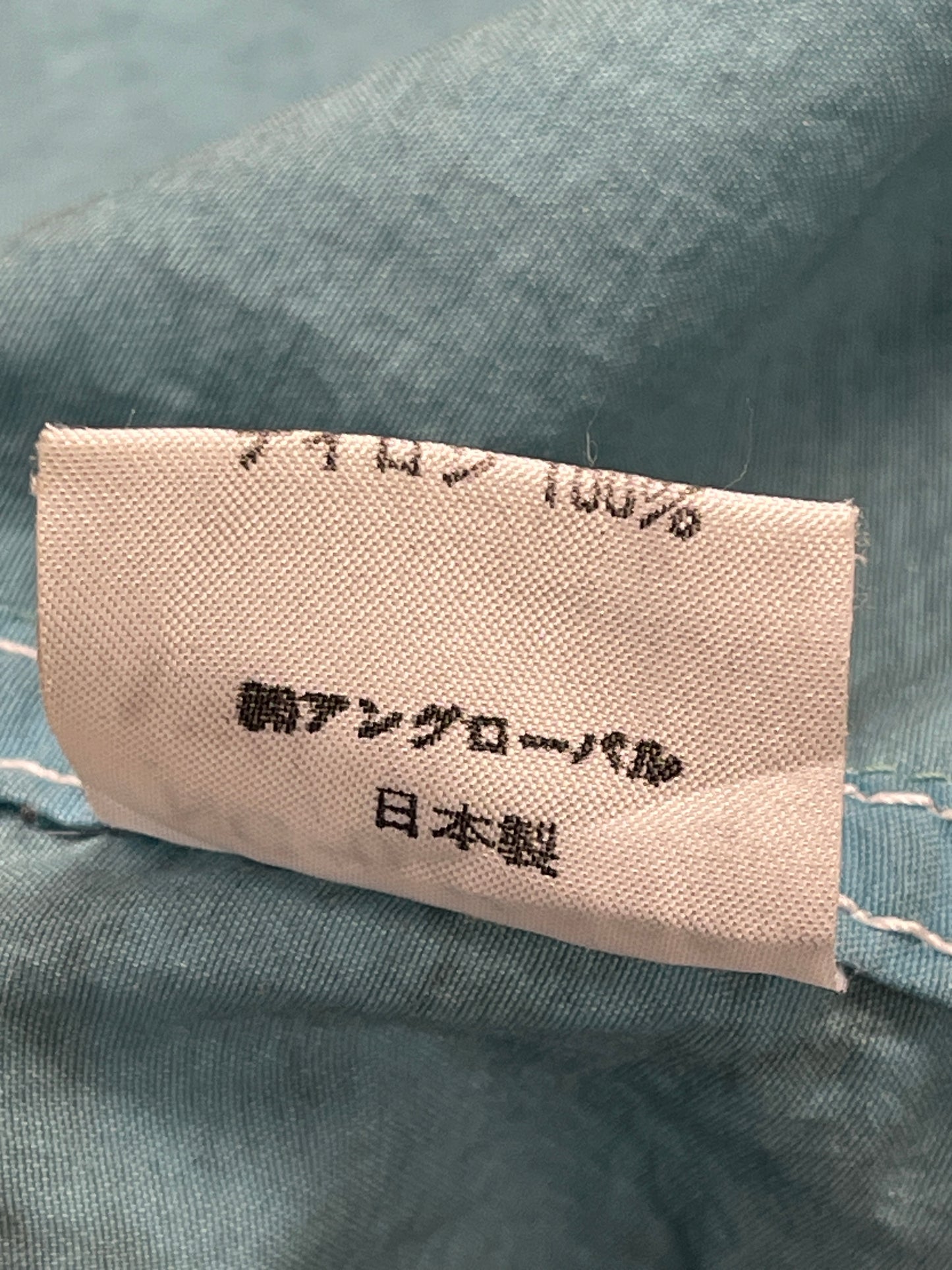 NIGEL CABOURN ANORAK - M