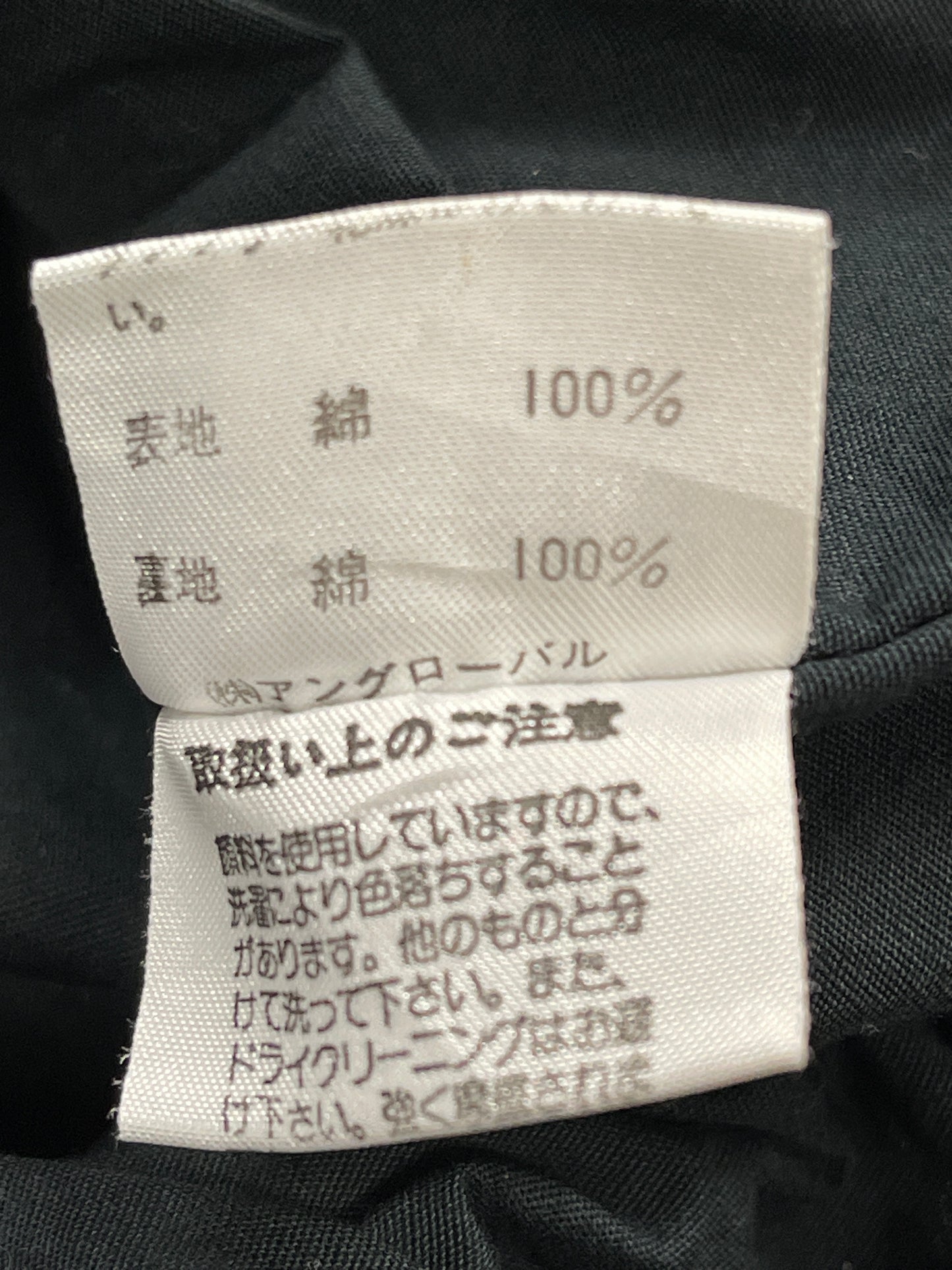 NIGEL CABOURN CAMO BOMBER - L