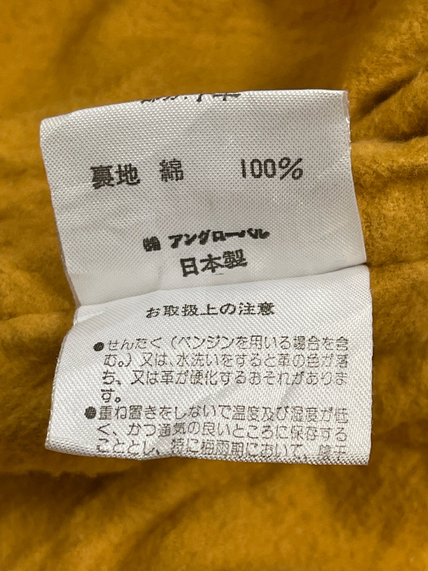 NIGEL CABOURN FIELD JACKET - L