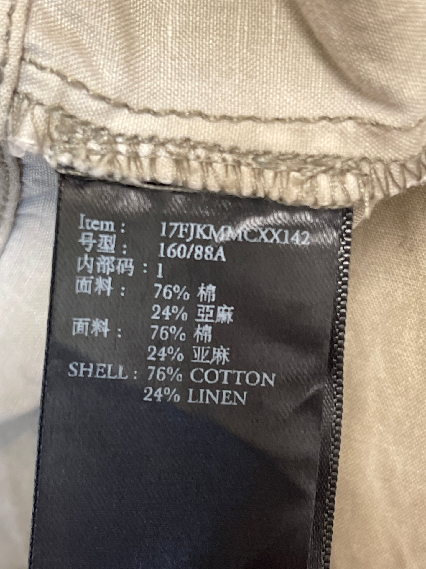 INITIAL DUMP COTTON ANORAK - S