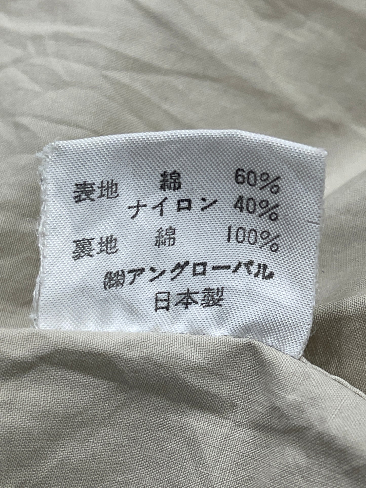 NIGEL CABOURN PARKA JACKET -M