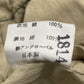 NIGEL CABOURN PRINT JACKET - L