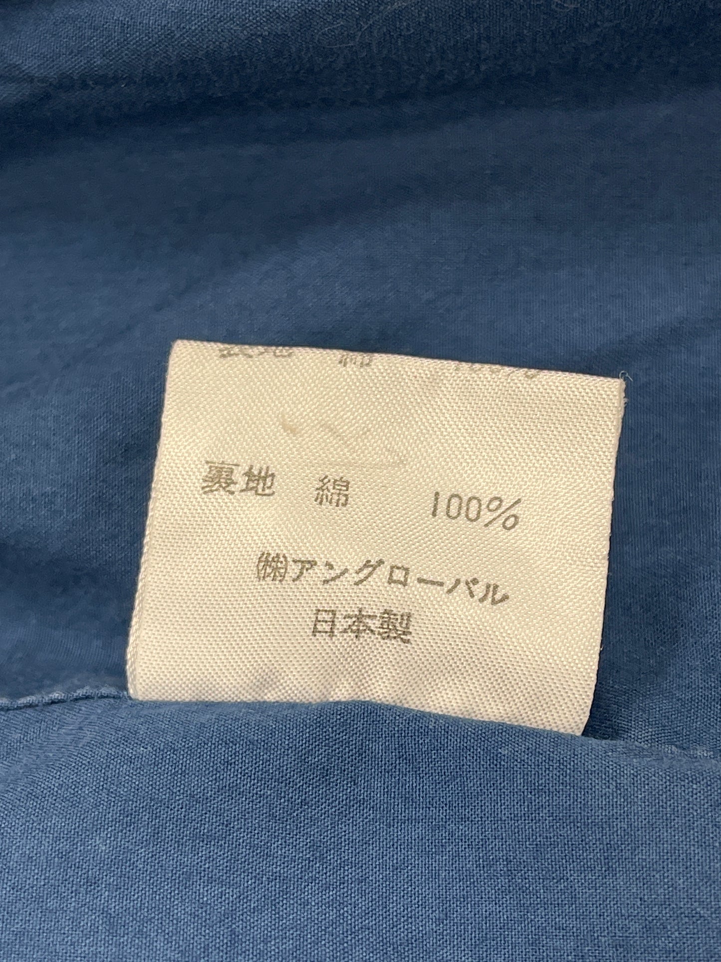 NIGEL CABOURN BOMBER JACKET - L
