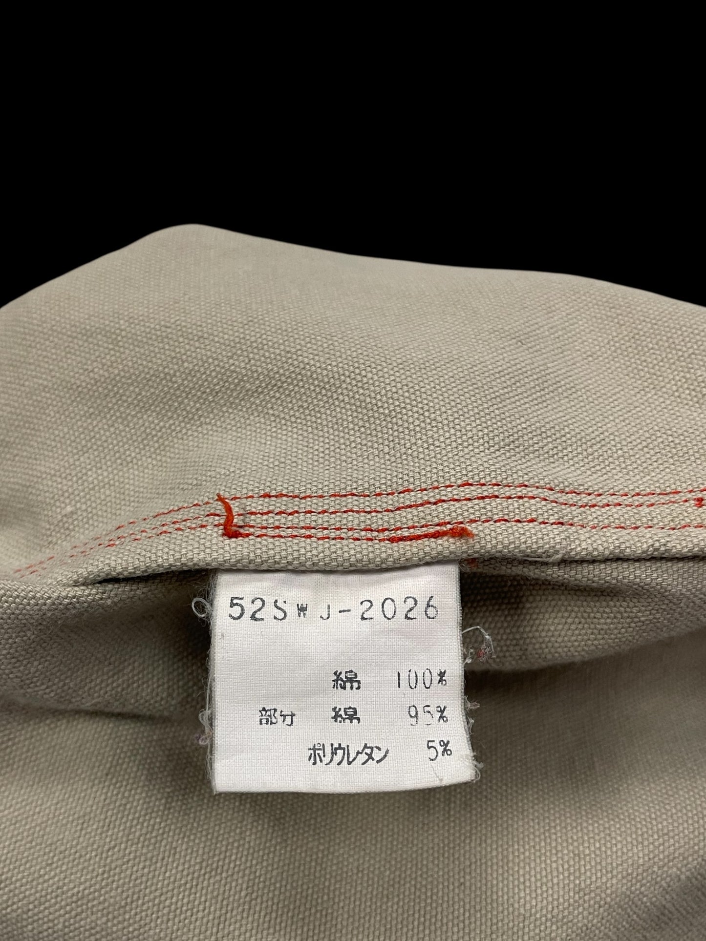 KANSAI SPORTS TACTICAL JACKET - M