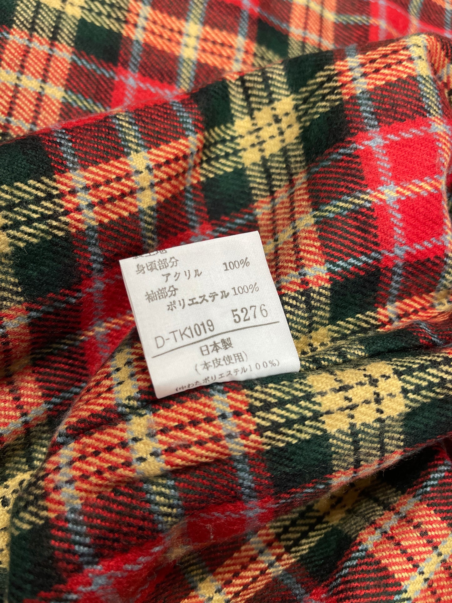 MAUL RUCK WOOL LINED JACKET - M