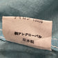 NIGEL CABOURN ANORAK - M