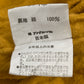 NIGEL CABOURN FIELD JACKET - L