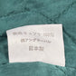 NIGEL CABOURN PARKA JACKET - S