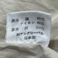 NIGEL CABOURN PARKA JACKET -M